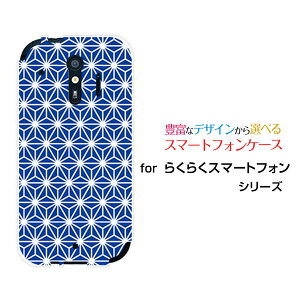 炭炭X}[gtH [F-42A]NNX}[gtHdocomoIWi fUCX}z Jo[ P[X n[h TPU \tg P[X̗t type2