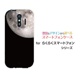 炭炭X}[gtH [F-42A]NNX}[gtHdocomoIWi fUCX}z Jo[ P[X n[h TPU \tg P[XF 