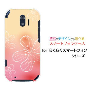 炭炭X}[gtH [F-42A]NNX}[gtHdocomoIWi fUCX}z Jo[ P[X n[h TPU \tg P[XPastel Flower type007