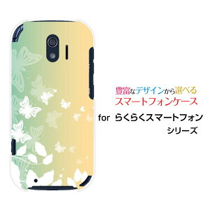 炭炭X}[gtH [F-42A]NNX}[gtHdocomoIWi fUCX}z Jo[ P[X n[h TPU \tg P[XPastel Butterfly