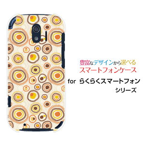 炭炭X}[gtH [F-42A]NNX}[gtHdocomoIWi fUCX}z Jo[ P[X n[h TPU \tg P[XT[NA[g