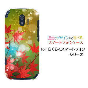 炭炭X}[gtH [F-42A]NNX}[gtHdocomoIWi fUCX}z Jo[ P[X n[h TPU \tg P[XLL݂