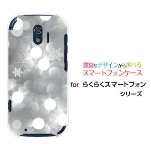 炭炭X}[gtH [F-42A]NNX}[gtHdocomoIWi fUCX}z Jo[ P[X n[h TPU \tg P[X錋