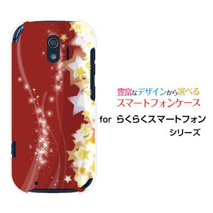 炭炭X}[gtH [F-42A]NNX}[gtHdocomoIWi fUCX}z Jo[ P[X n[h TPU \tg P[X̋P