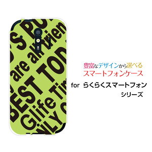 炭炭X}[gtH [F-42A]NNX}[gtHdocomoIWi fUCX}z Jo[ P[X n[h TPU \tg P[XRogo (YELLOWISH GREEN)