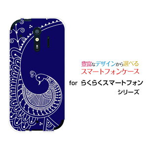 炭炭X}[gtH [F-42A]NNX}[gtHdocomoIWi fUCX}z Jo[ P[X n[h TPU \tg P[Xgo[h