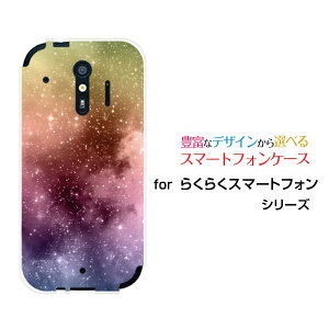 炭炭X}[gtH [F-42A]NNX}[gtHdocomoIWi fUCX}z Jo[ P[X n[h TPU \tg P[XF