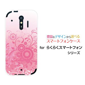 炭炭X}[gtH [F-42A]NNX}[gtHdocomoIWi fUCX}z Jo[ P[X n[h TPU \tg P[Xt[(type007)