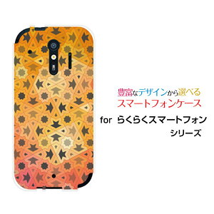 炭炭X}[gtH [F-42A]NNX}[gtHdocomoIWi fUCX}z Jo[ P[X n[h TPU \tg P[XPuzzle