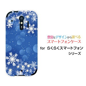 炭炭X}[gtH [F-42A]NNX}[gtHdocomoIWi fUCX}z Jo[ P[X n[h TPU \tg P[XDiamond Dust