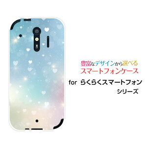 炭炭X}[gtH [F-42A]NNX}[gtHdocomoIWi fUCX}z Jo[ P[X n[h TPU \tg P[XHeart Nebula