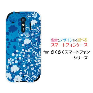 炭炭X}[gtH [F-42A]NNX}[gtHdocomoIWi fUCX}z Jo[ P[X n[h TPU \tg P[XFlower Garden (u[)