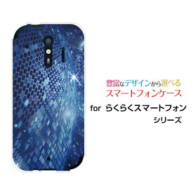 らくらくスマートフォン [F-42A]ラクラクスマートフォンdocomoオリジナル デザインスマホ カバー ケース ハード TPU ソフト ケースDeep Ocean