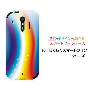 炭炭X}[gtH [F-42A]NNX}[gtHdocomoIWi fUCX}z Jo[ P[X n[h TPU \tg P[XRainbow Bridge