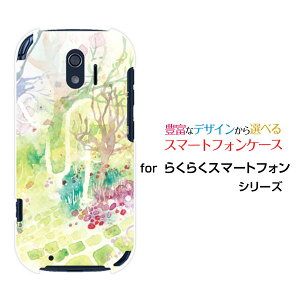 �炭�炭�X�}�[�g�t�H�� [F-42A]���N���N�X�}�[�g�t�H��docomo�I���W�i�� �f�U�C���X�}�z �J�o�[ �P�[�X �n�[�h TPU �\�t�g �P�[�XSilent girden