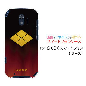 炭炭X}[gtH [F-42A]NNX}[gtHdocomoIWi fUCX}z Jo[ P[X n[h TPU \tg P[XƖi̎QjcM