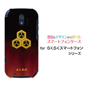 炭炭X}[gtH [F-42A]NNX}[gtHdocomoIWi fUCX}z Jo[ P[X n[h TPU \tg P[XƖij]