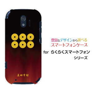 炭炭X}[gtH [F-42A]NNX}[gtHdocomoIWi fUCX}z Jo[ P[X n[h TPU \tg P[XƖij^cK