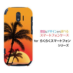 炭炭X}[gtH [F-42A]NNX}[gtHdocomoIWi fUCX}z Jo[ P[X n[h TPU \tg P[XTZbgr[`