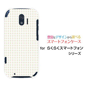 炭炭X}[gtH [F-42A]NNX}[gtHdocomoIWi fUCX}z Jo[ P[X n[h TPU \tg P[XsNƗ΂̃Vvhbg