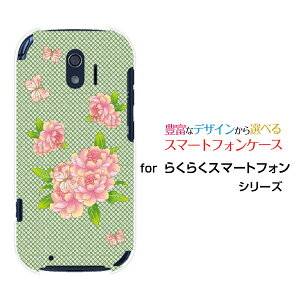 炭炭X}[gtH [F-42A]NNX}[gtHdocomoIWi fUCX}z Jo[ P[X n[h TPU \tg P[XaʕԂƒ