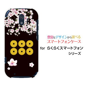 炭炭X}[gtH [F-42A]NNX}[gtHdocomoIWi fUCX}z Jo[ P[X n[h TPU \tg P[XƖ^cK