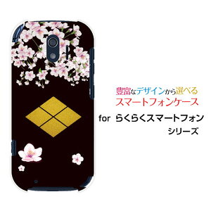 炭炭X}[gtH [F-42A]NNX}[gtHdocomoIWi fUCX}z Jo[ P[X n[h TPU \tg P[XƖ䕐cM