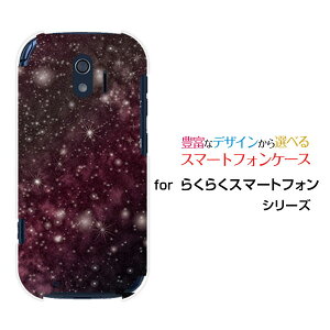 炭炭X}[gtH [F-42A]NNX}[gtHdocomoIWi fUCX}z Jo[ P[X n[h TPU \tg P[XFsN