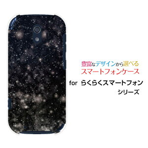 炭炭X}[gtH [F-42A]NNX}[gtHdocomoIWi fUCX}z Jo[ P[X n[h TPU \tg P[XFubN