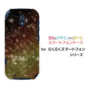 炭炭X}[gtH [F-42A]NNX}[gtHdocomoIWi fUCX}z Jo[ P[X n[h TPU \tg P[XFCG[