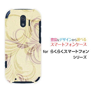 炭炭X}[gtH [F-42A]NNX}[gtHdocomoIWi fUCX}z Jo[ P[X n[h TPU \tg P[XpXeO[