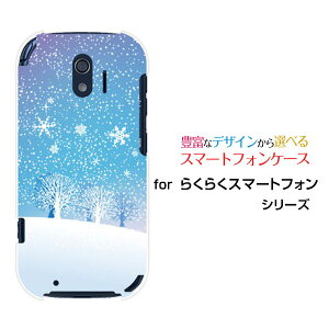 炭炭X}[gtH [F-42A]NNX}[gtHdocomoIWi fUCX}z Jo[ P[X n[h TPU \tg P[X炫R