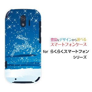 炭炭X}[gtH [F-42A]NNX}[gtHdocomoIWi fUCX}z Jo[ P[X n[h TPU \tg P[X炫giJC