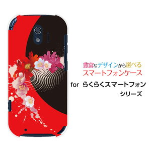 炭炭X}[gtH [F-42A]NNX}[gtHdocomoIWi fUCX}z Jo[ P[X n[h TPU \tg P[X