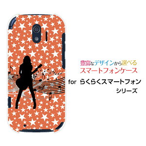 炭炭X}[gtH [F-42A]NNX}[gtHdocomoIWi fUCX}z Jo[ P[X n[h TPU \tg P[XM^[K[