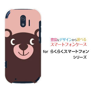 炭炭X}[gtH [F-42A]NNX}[gtHdocomoIWi fUCX}z Jo[ P[X n[h TPU \tg P[X܃tFCX