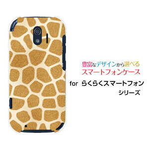 炭炭X}[gtH [F-42A]NNX}[gtHdocomoIWi fUCX}z Jo[ P[X n[h TPU \tg P[XL