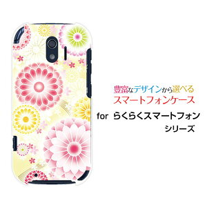 炭炭X}[gtH [F-42A]NNX}[gtHdocomoIWi fUCX}z Jo[ P[X n[h TPU \tg P[XeiDj