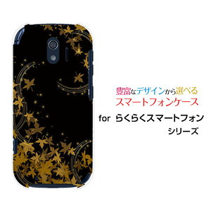 炭炭X}[gtH [F-42A]NNX}[gtHdocomoIWi fUCX}z Jo[ P[X n[h TPU \tg P[X݂