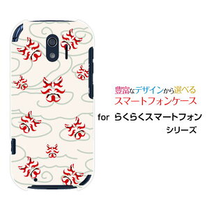 炭炭X}[gtH [F-42A]NNX}[gtHdocomoIWi fUCX}z Jo[ P[X n[h TPU \tg P[Xa(̈) type003