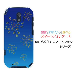 炭炭X}[gtH [F-42A]NNX}[gtHdocomoIWi fUCX}z Jo[ P[X n[h TPU \tg P[Xa() type004