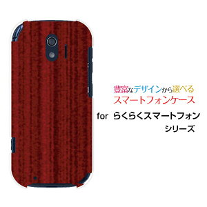 炭炭X}[gtH [F-42A]NNX}[gtHdocomoIWi fUCX}z Jo[ P[X n[h TPU \tg P[XWoodiؖڒjbh