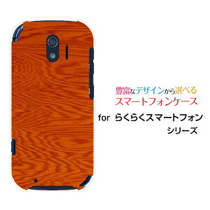 炭炭X}[gtH [F-42A]NNX}[gtHdocomoIWi fUCX}z Jo[ P[X n[h TPU \tg P[XWoodiؖڒjtype005