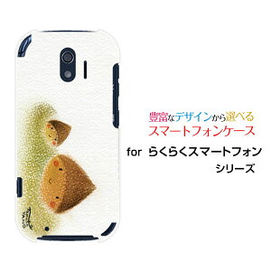 炭炭X}[gtH [F-42A]NNX}[gtHdocomoIWi fUCX}z Jo[ P[X n[h TPU \tg P[XZI