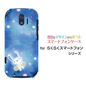 炭炭X}[gtH [F-42A]NNX}[gtHdocomoIWi fUCX}z Jo[ P[X n[h TPU \tg P[XƂ