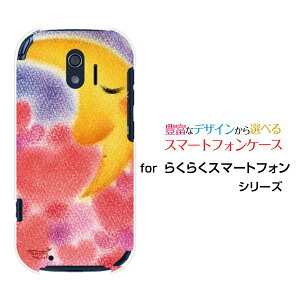 炭炭X}[gtH [F-42A]NNX}[gtHdocomoIWi fUCX}z Jo[ P[X n[h TPU \tg P[Xn[gƎOLOVE