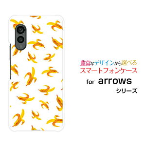 arrows N [F-51C]�A���[�Y �G�kdocomo�I���W�i�� �f�U�C���X�}�z �J�o�[ �P�[�X �n�[�h TPU �\�t�g �P�[�X�o�i�i
