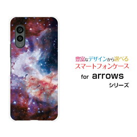 arrows N [F-51C]アローズ エヌdocomoオリジナル デザインスマホ カバー ケース ハード TPU ソフト ケース宇宙柄 星雲 パープル