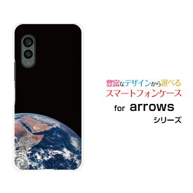 arrows N [F-51C]アローズ エヌdocomoオリジナル デザインスマホ カバー ケース ハード TPU ソフト ケース宇宙柄 地球