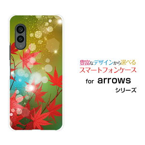 arrows N [F-51C]�A���[�Y �G�kdocomo�I���W�i�� �f�U�C���X�}�z �J�o�[ �P�[�X �n�[�h TPU �\�t�g �P�[�X�L�����L���݂�